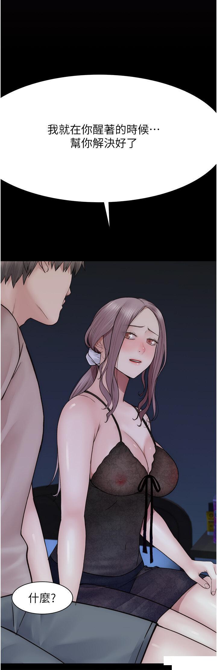 [韩国漫画] 继母的香味 剧情,熟女人妻#[61P]-41