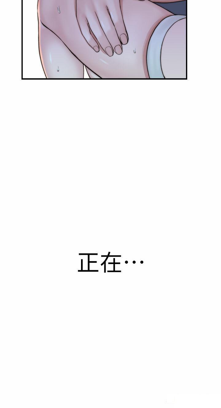 [韩国漫画] 继母的香味 剧情,熟女人妻#[61P]-45