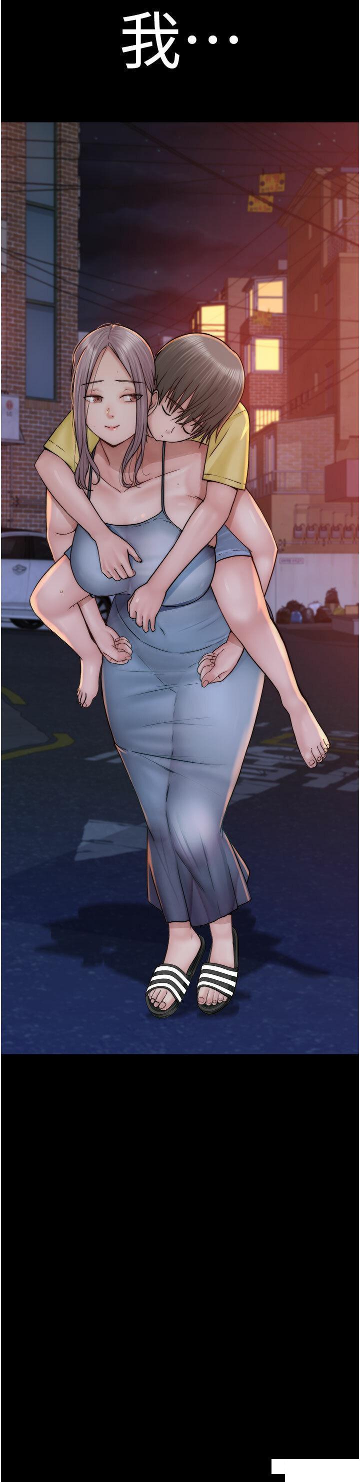 [韩国漫画] 继母的香味 剧情,熟女人妻#[61P]-55