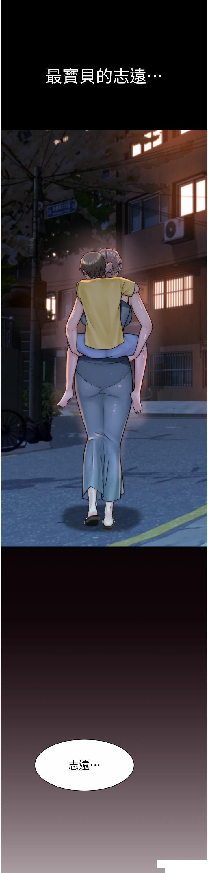 [韩国漫画] 继母的香味 剧情,熟女人妻#[61P]-56