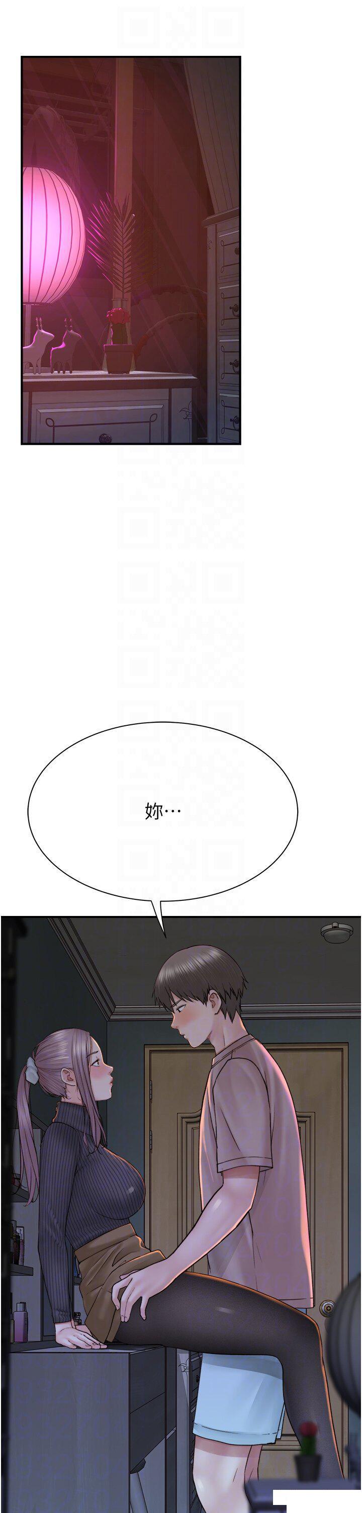 [韩国漫画] 继母的香味 剧情,熟女人妻#[61P]-6