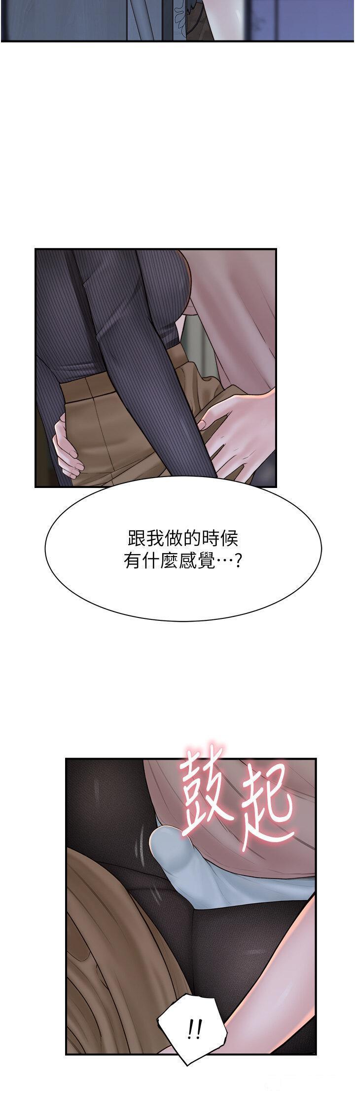 [韩国漫画] 继母的香味 剧情,熟女人妻#[61P]-7