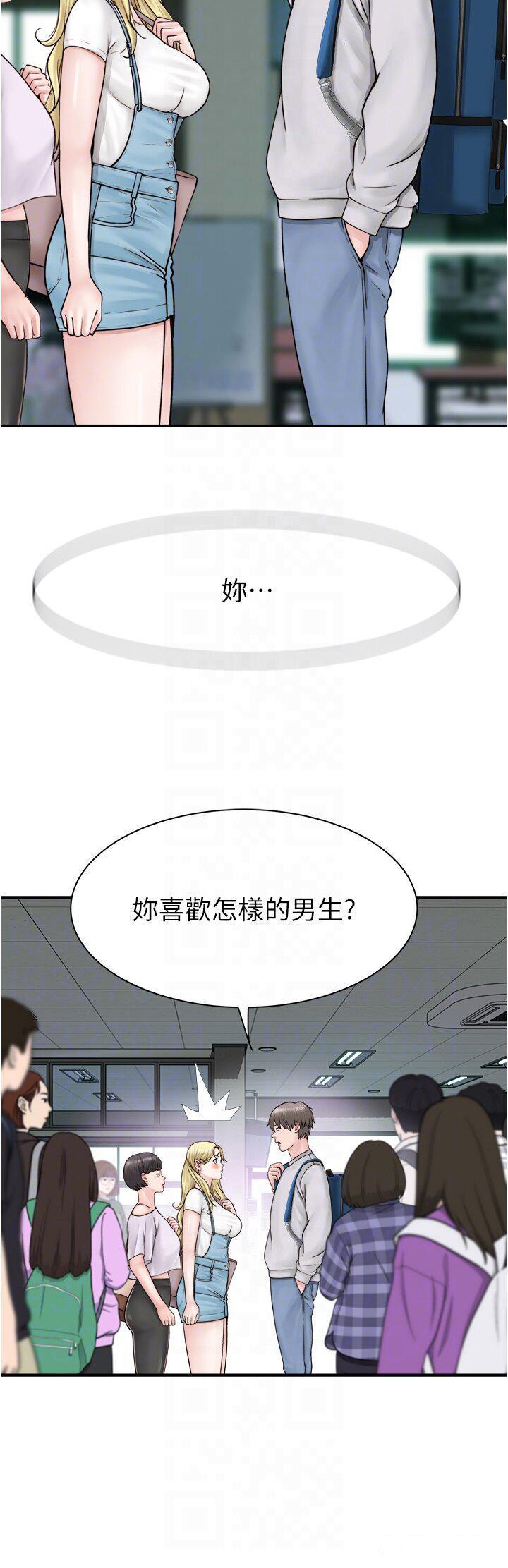 [韩国漫画] 继母的香味 剧情,熟女人妻#[62P]-10