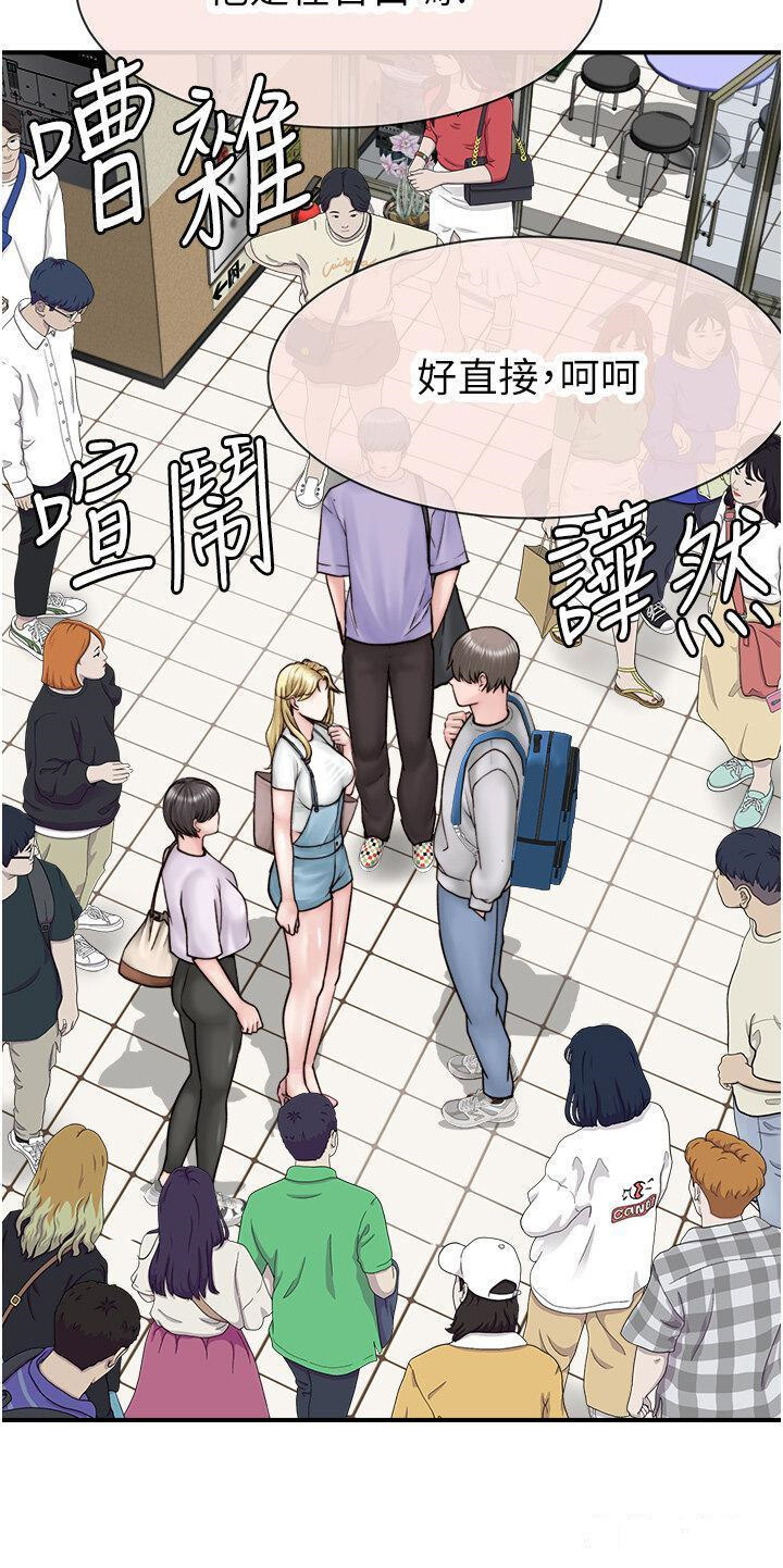 [韩国漫画] 继母的香味 剧情,熟女人妻#[62P]-12