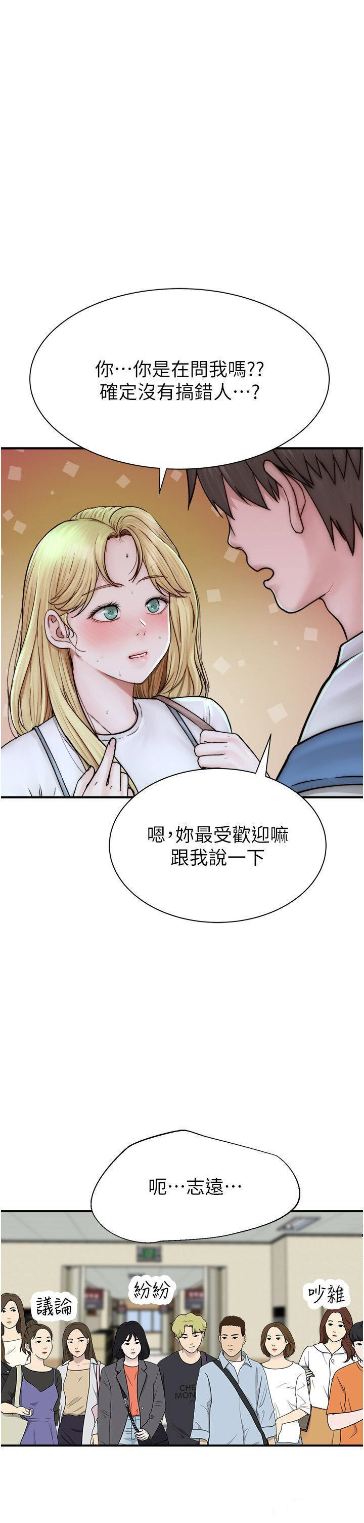 [韩国漫画] 继母的香味 剧情,熟女人妻#[62P]-13