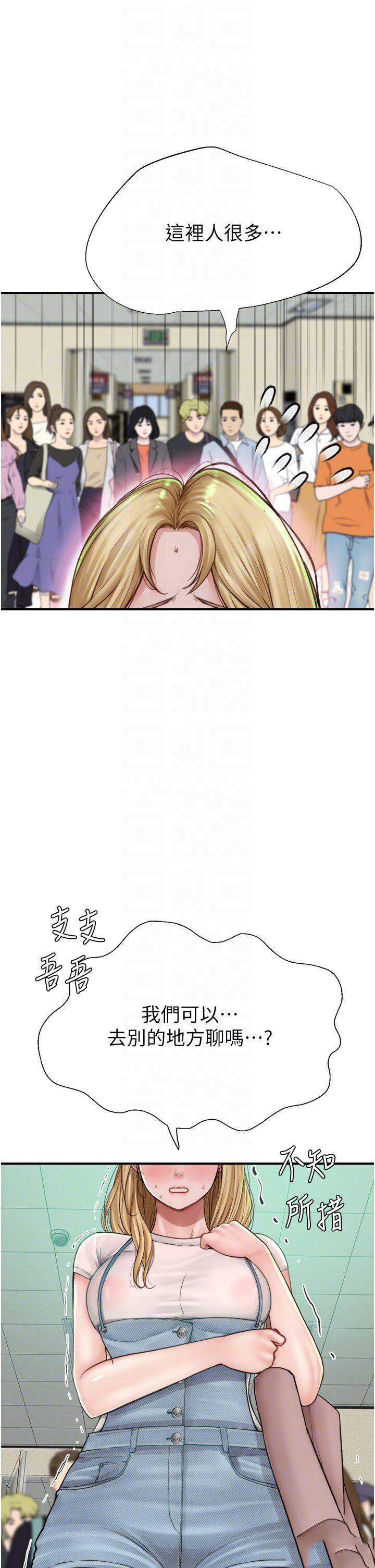 [韩国漫画] 继母的香味 剧情,熟女人妻#[62P]-14