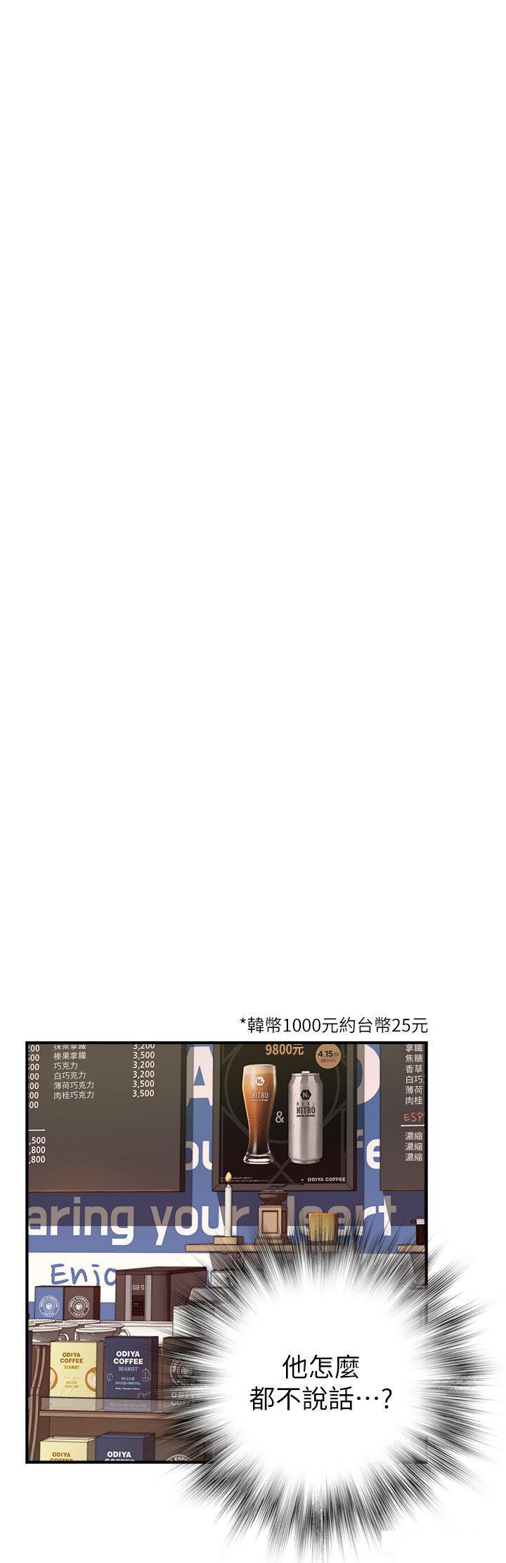 [韩国漫画] 继母的香味 剧情,熟女人妻#[62P]-17