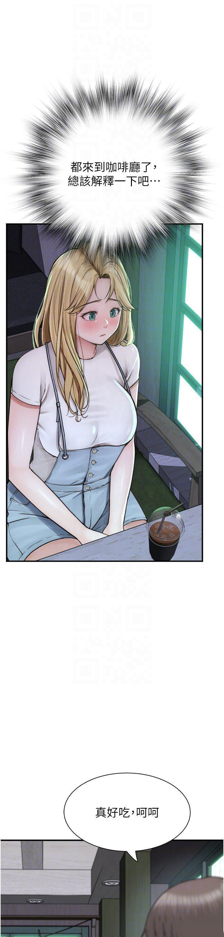 [韩国漫画] 继母的香味 剧情,熟女人妻#[62P]-18