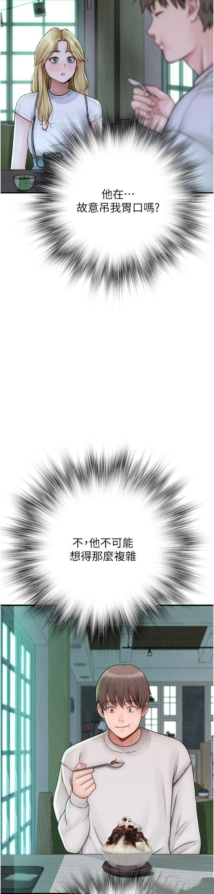 [韩国漫画] 继母的香味 剧情,熟女人妻#[62P]-19