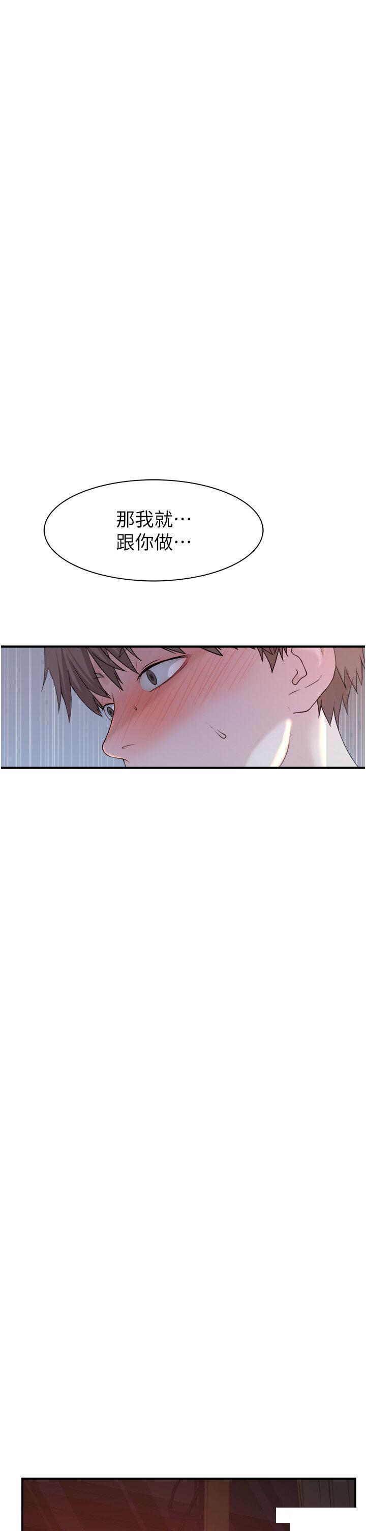 [韩国漫画] 继母的香味 剧情,熟女人妻#[62P]-2