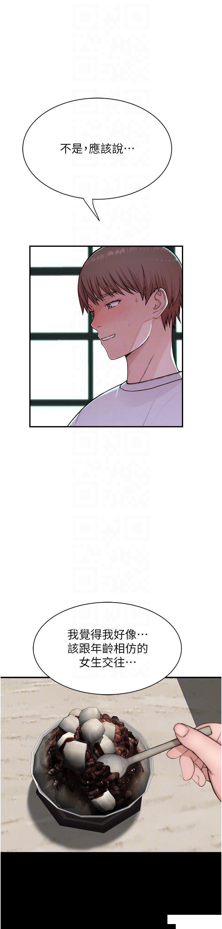 [韩国漫画] 继母的香味 剧情,熟女人妻#[62P]-24