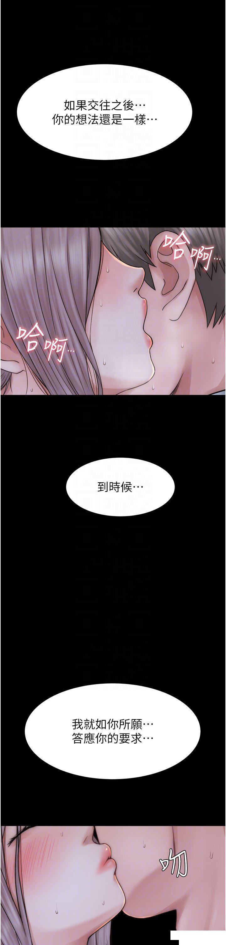 [韩国漫画] 继母的香味 剧情,熟女人妻#[62P]-28