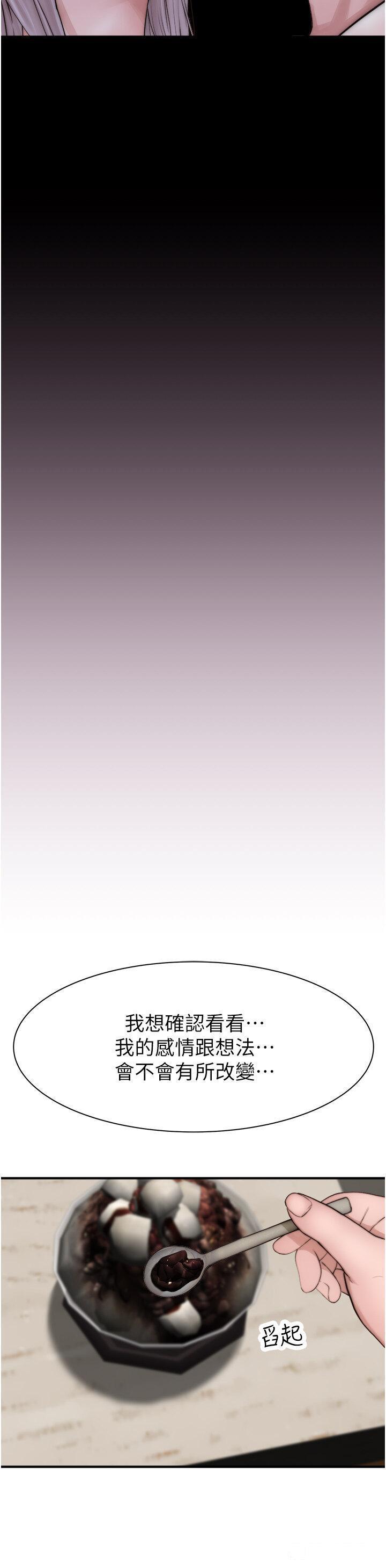 [韩国漫画] 继母的香味 剧情,熟女人妻#[62P]-29