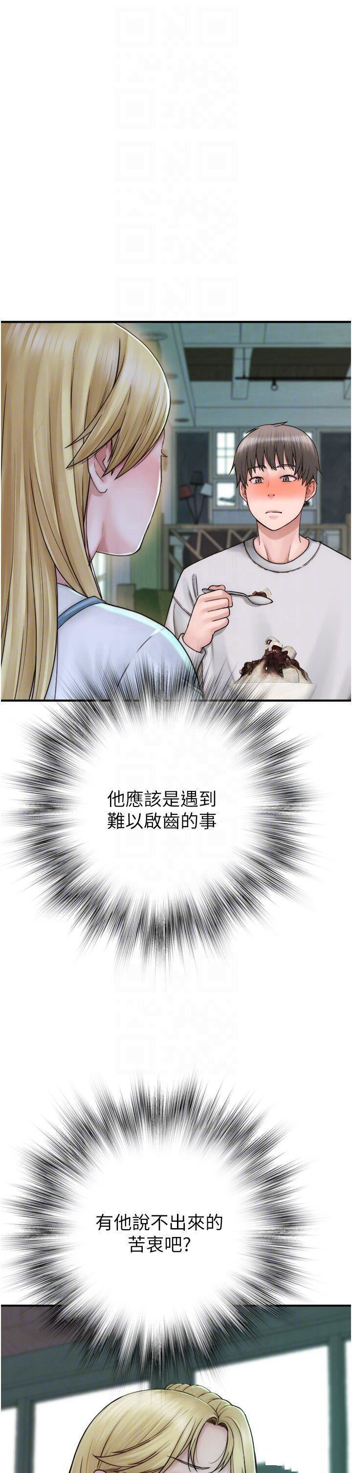 [韩国漫画] 继母的香味 剧情,熟女人妻#[62P]-30