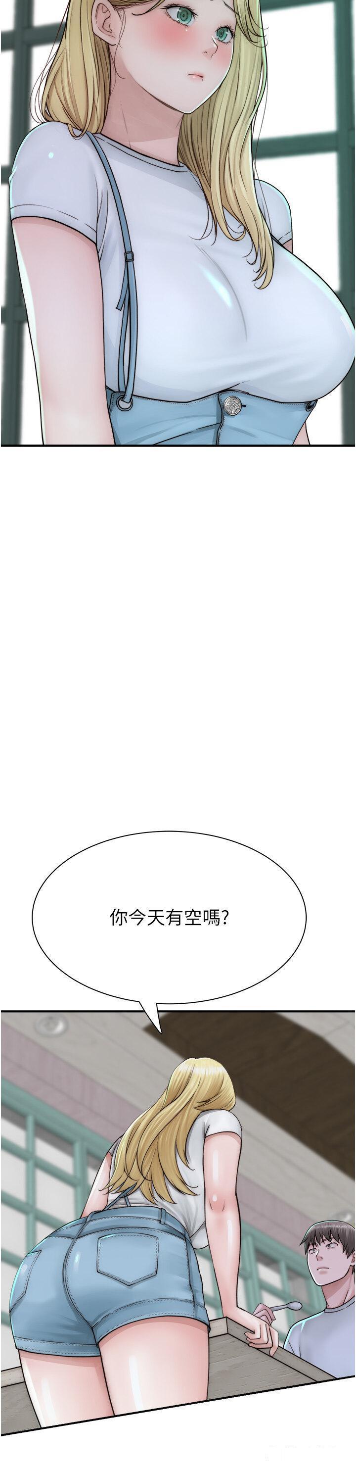 [韩国漫画] 继母的香味 剧情,熟女人妻#[62P]-31