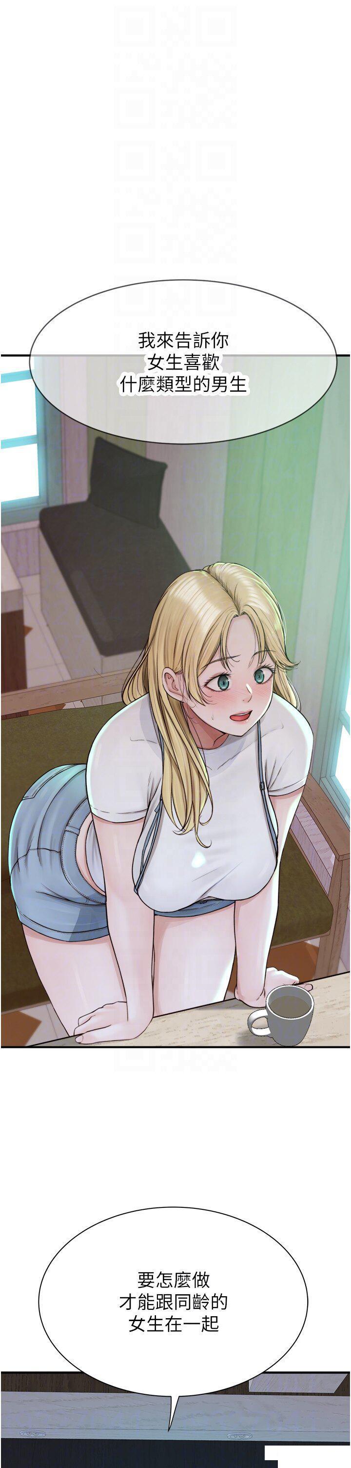 [韩国漫画] 继母的香味 剧情,熟女人妻#[62P]-32