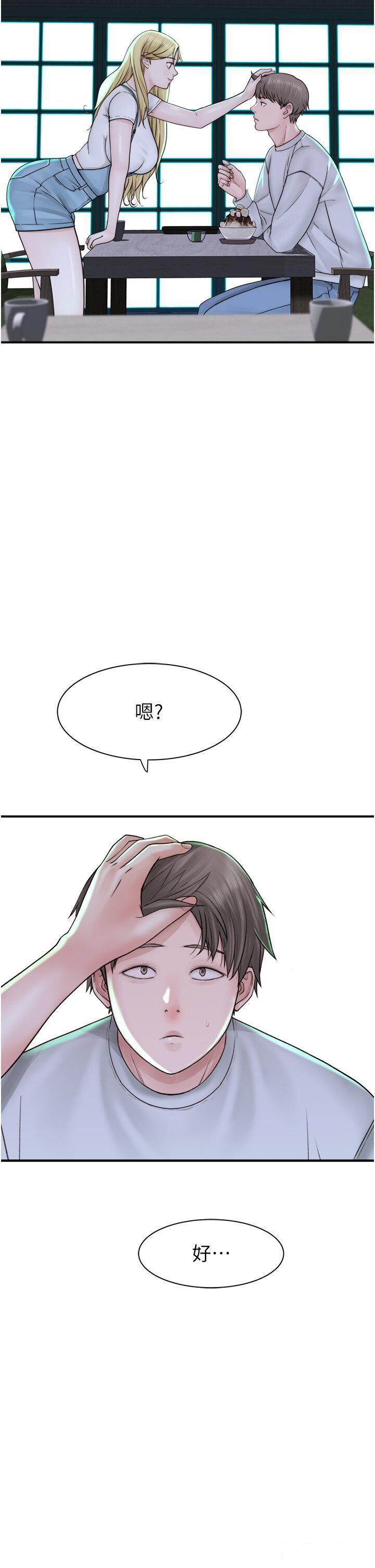 [韩国漫画] 继母的香味 剧情,熟女人妻#[62P]-33