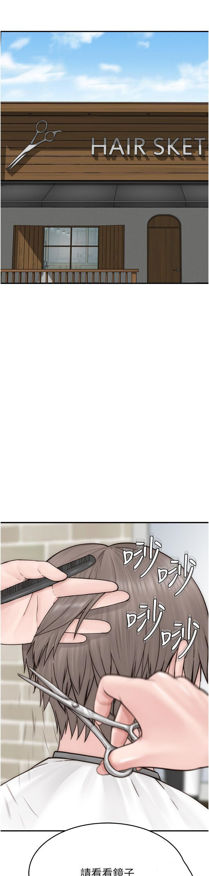 [韩国漫画] 继母的香味 剧情,熟女人妻#[62P]-35