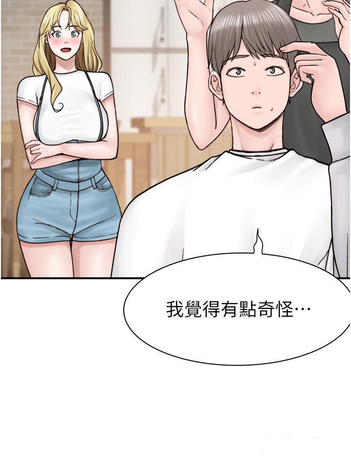 [韩国漫画] 继母的香味 剧情,熟女人妻#[62P]-37