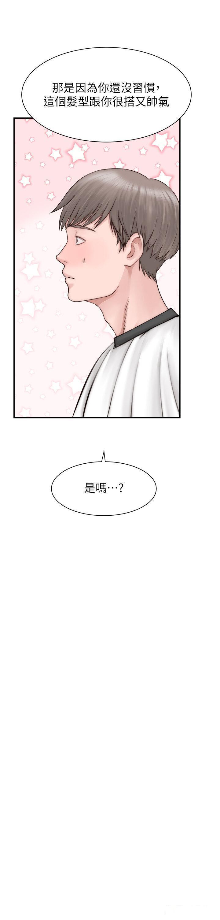 [韩国漫画] 继母的香味 剧情,熟女人妻#[62P]-38