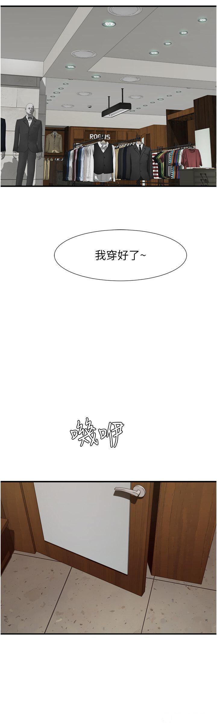 [韩国漫画] 继母的香味 剧情,熟女人妻#[62P]-39
