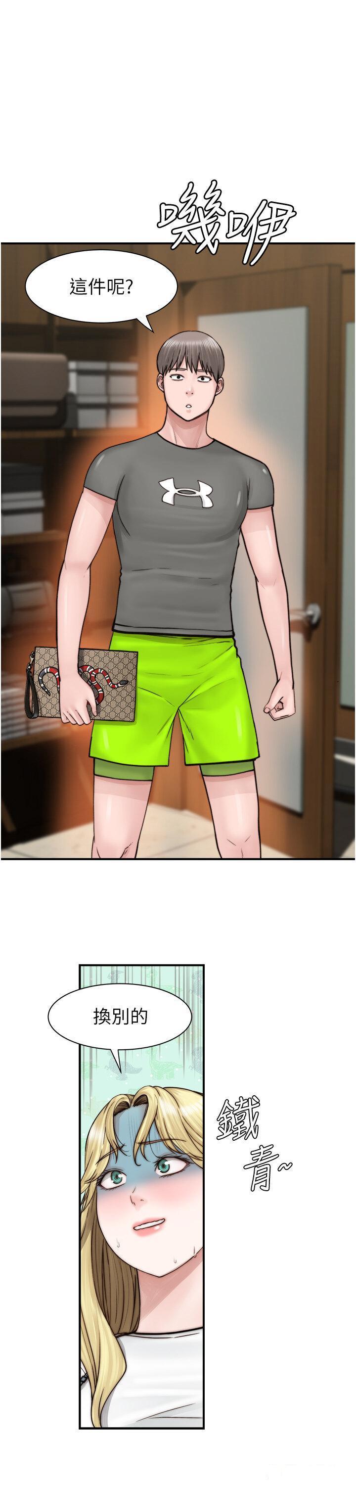 [韩国漫画] 继母的香味 剧情,熟女人妻#[62P]-42