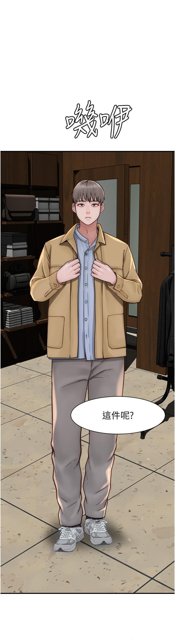 [韩国漫画] 继母的香味 剧情,熟女人妻#[62P]-43