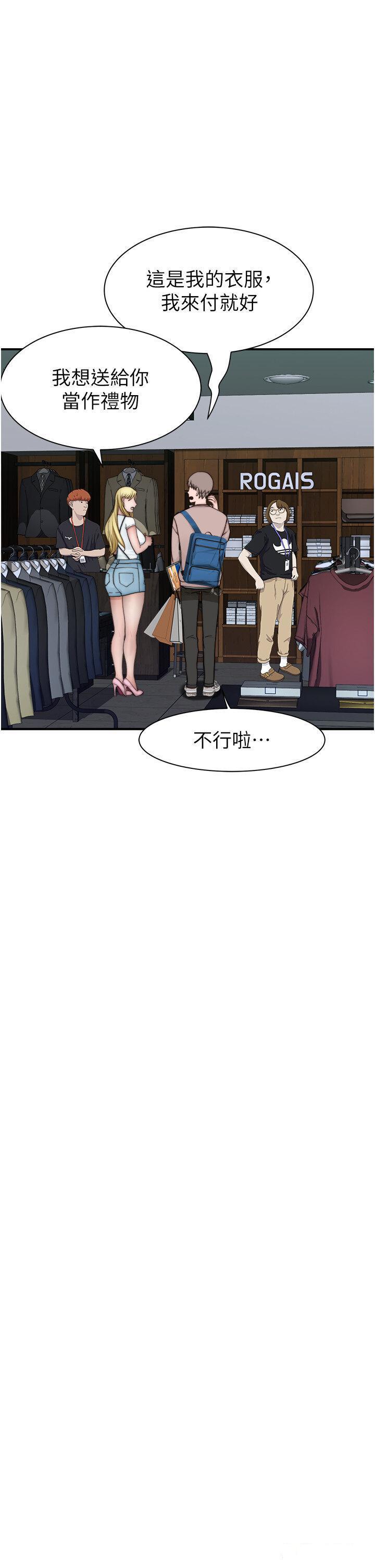 [韩国漫画] 继母的香味 剧情,熟女人妻#[62P]-47