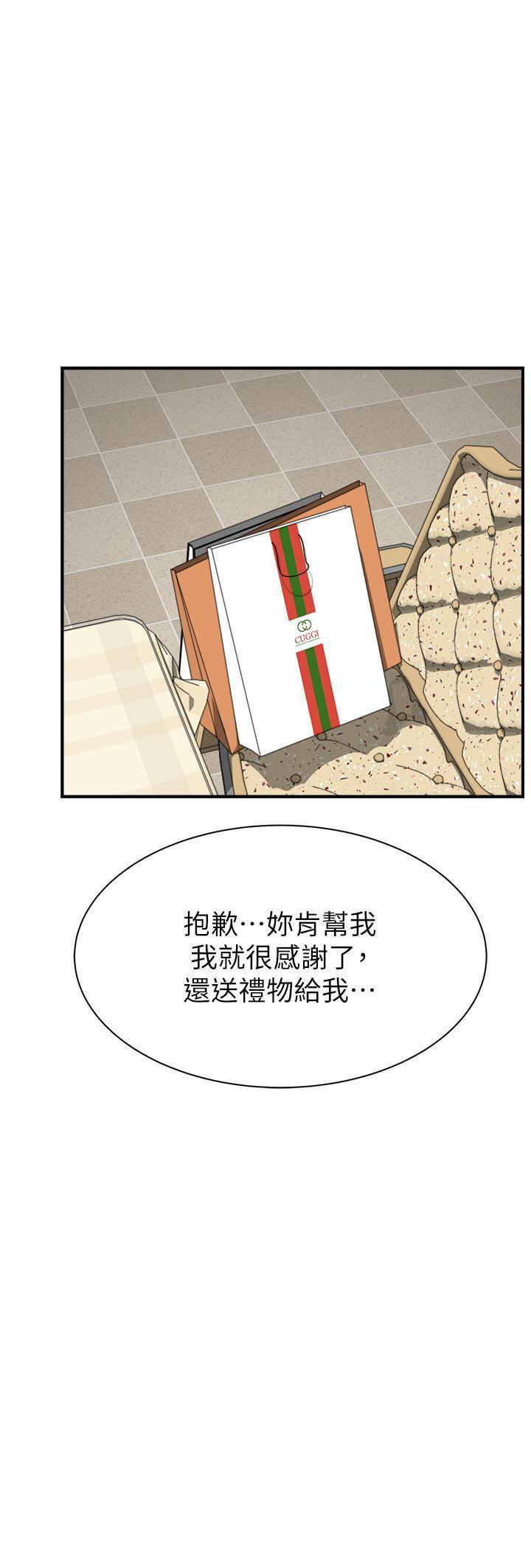 [韩国漫画] 继母的香味 剧情,熟女人妻#[62P]-48