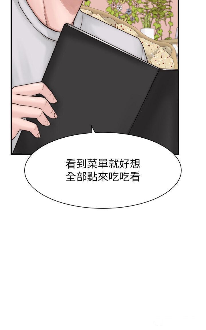 [韩国漫画] 继母的香味 剧情,熟女人妻#[62P]-50