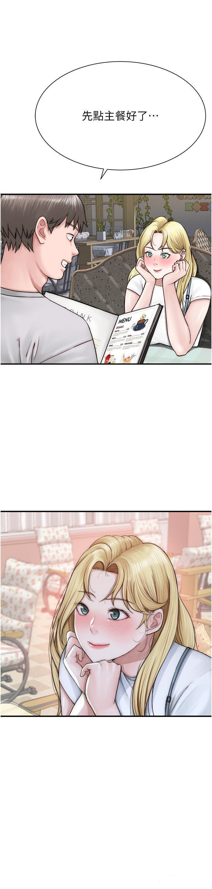 [韩国漫画] 继母的香味 剧情,熟女人妻#[62P]-51