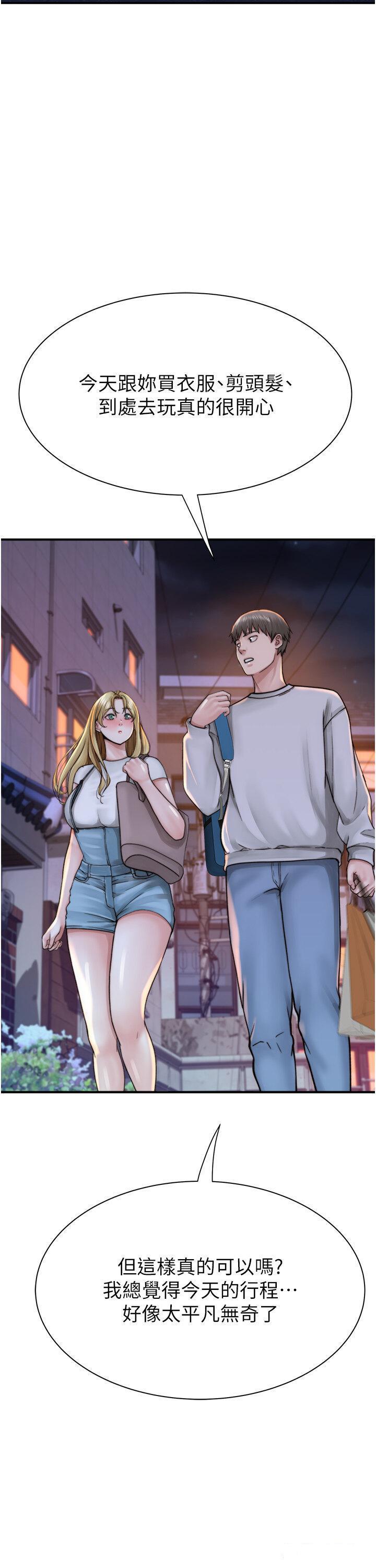 [韩国漫画] 继母的香味 剧情,熟女人妻#[62P]-54