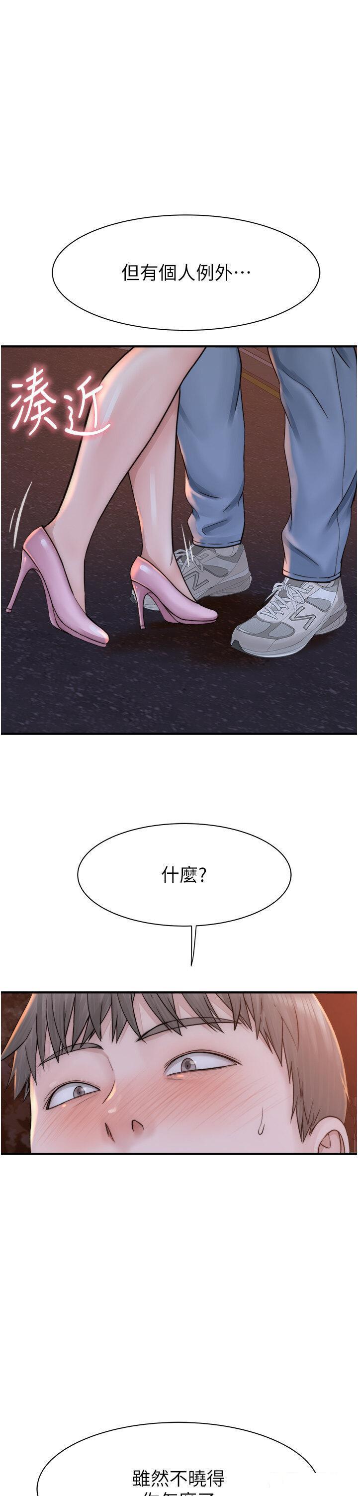 [韩国漫画] 继母的香味 剧情,熟女人妻#[62P]-58