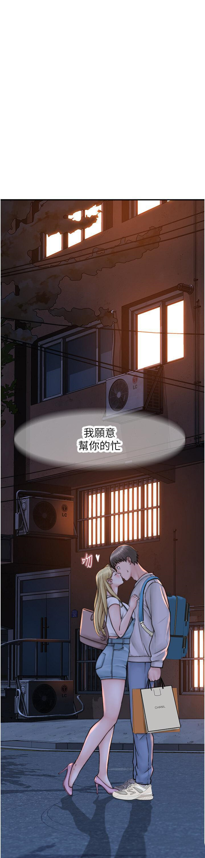 [韩国漫画] 继母的香味 剧情,熟女人妻#[62P]-60