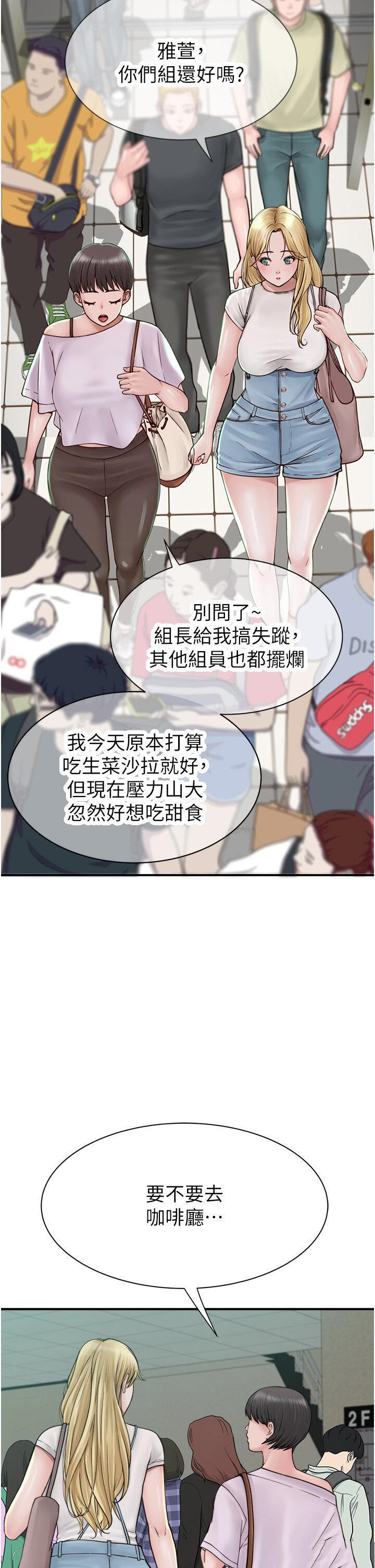 [韩国漫画] 继母的香味 剧情,熟女人妻#[62P]-7