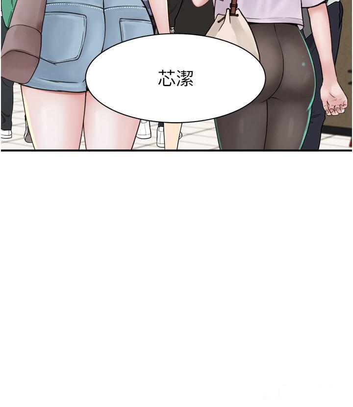 [韩国漫画] 继母的香味 剧情,熟女人妻#[62P]-8