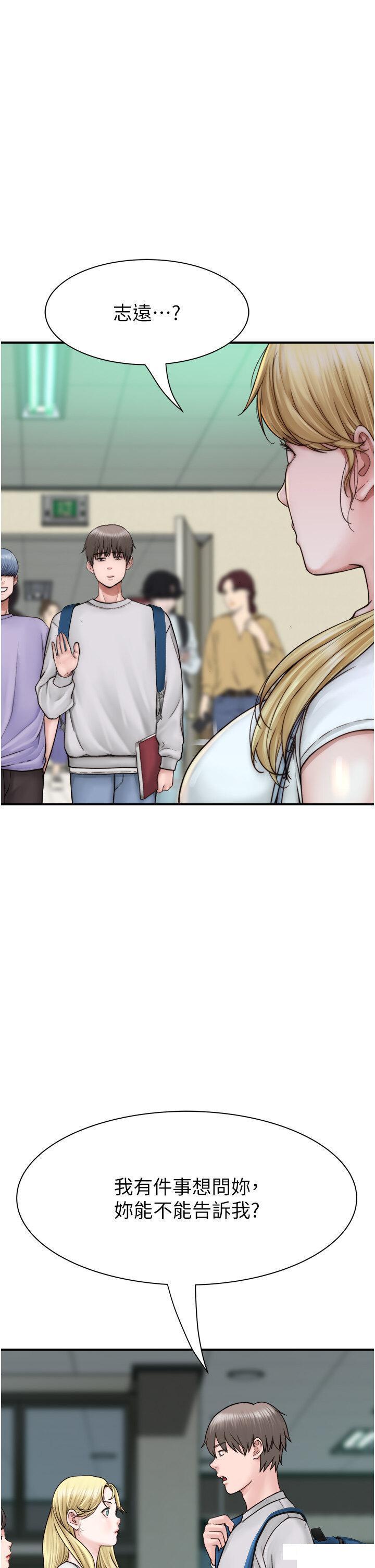 [韩国漫画] 继母的香味 剧情,熟女人妻#[62P]-9