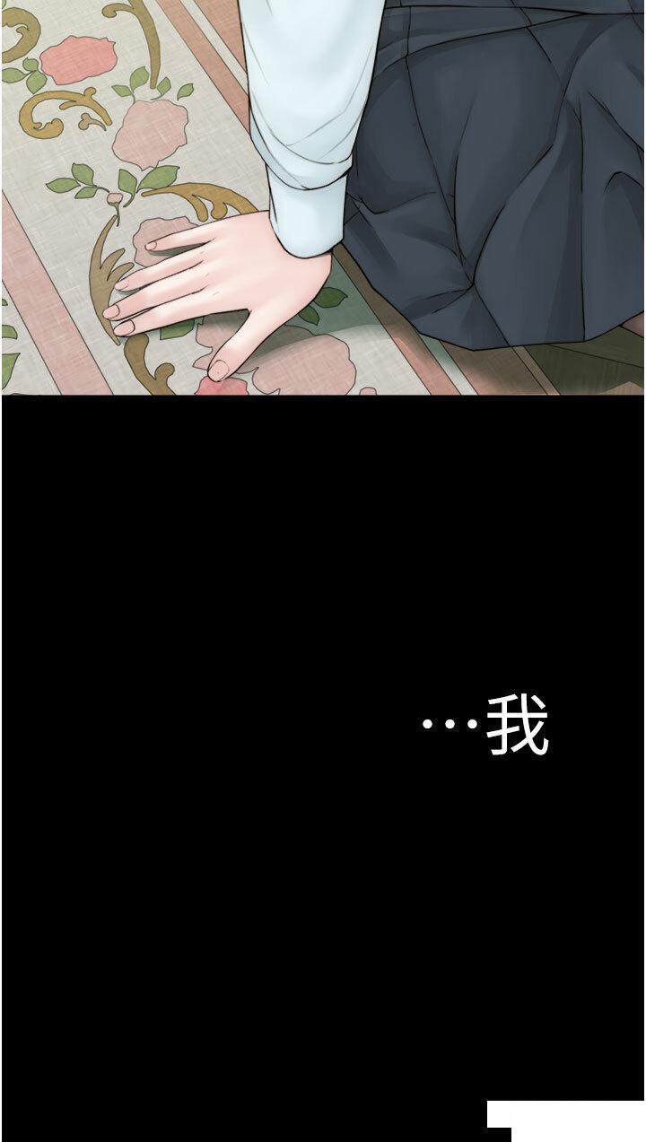 [韩国漫画] 继母的香味 剧情,熟女人妻#[71P]-16