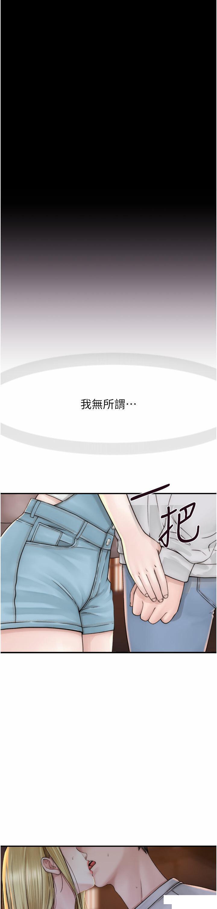 [韩国漫画] 继母的香味 剧情,熟女人妻#[71P]-17