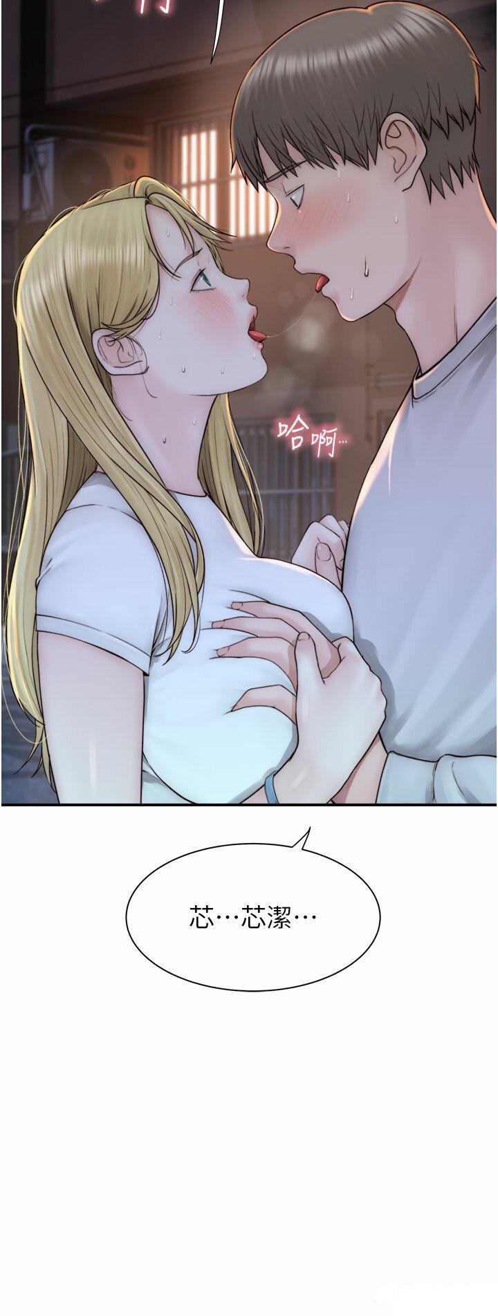 [韩国漫画] 继母的香味 剧情,熟女人妻#[71P]-19