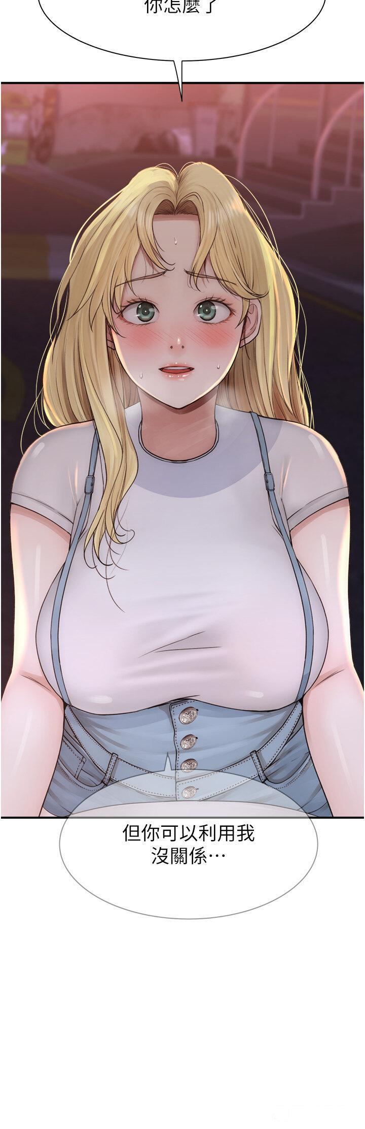 [韩国漫画] 继母的香味 剧情,熟女人妻#[71P]-2