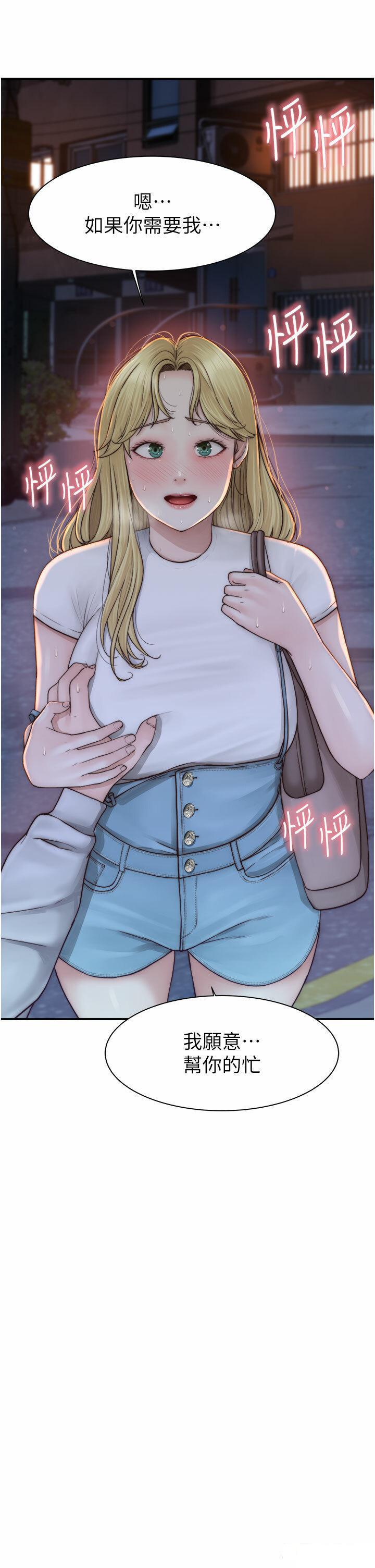 [韩国漫画] 继母的香味 剧情,熟女人妻#[71P]-21