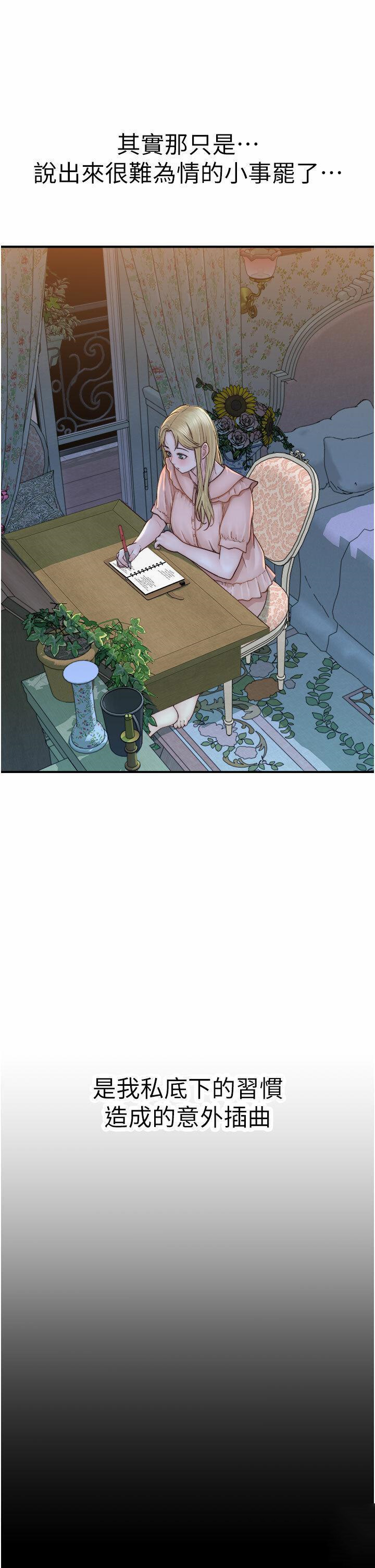 [韩国漫画] 继母的香味 剧情,熟女人妻#[71P]-25