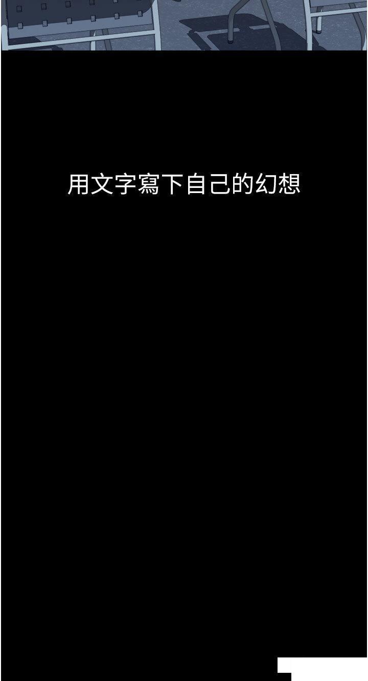 [韩国漫画] 继母的香味 剧情,熟女人妻#[71P]-27