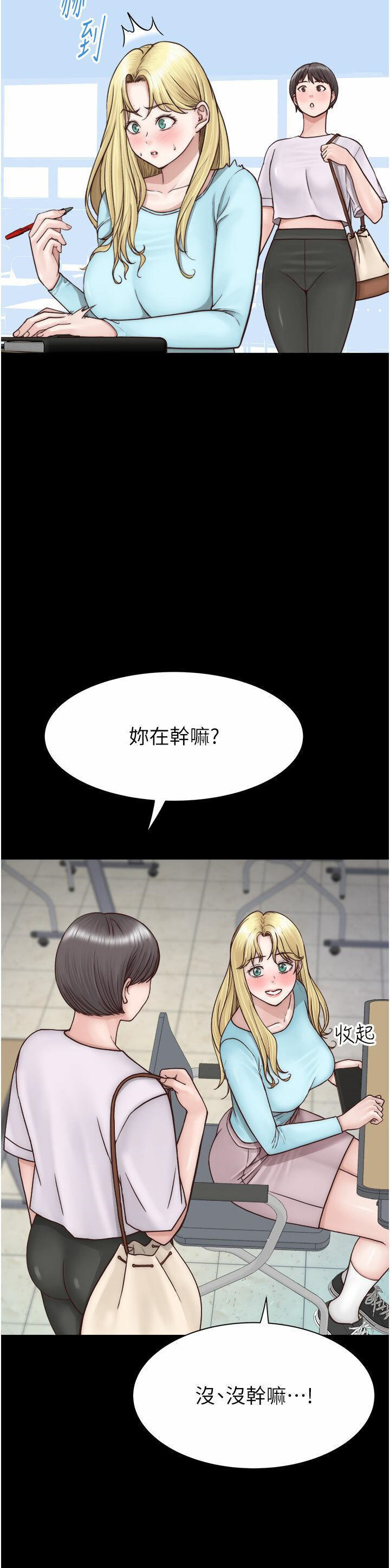[韩国漫画] 继母的香味 剧情,熟女人妻#[71P]-29