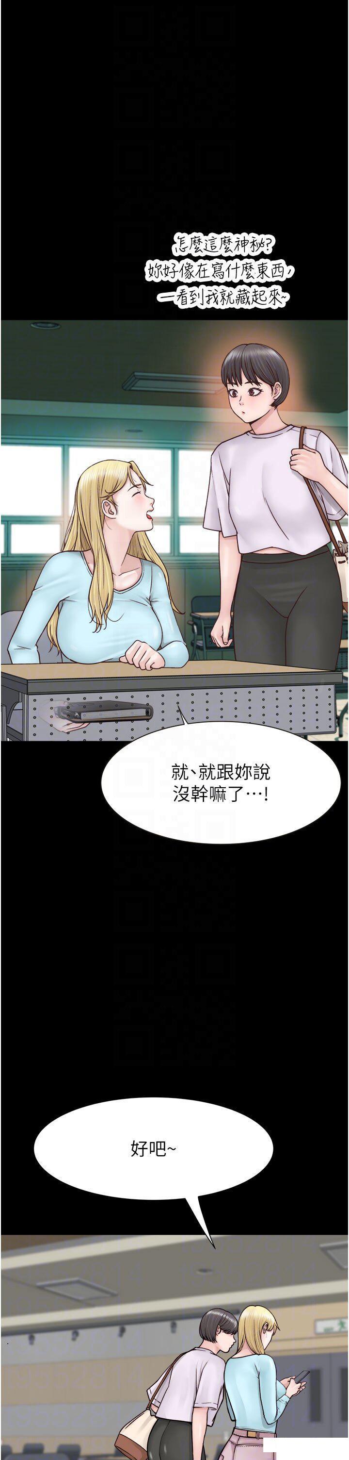 [韩国漫画] 继母的香味 剧情,熟女人妻#[71P]-30