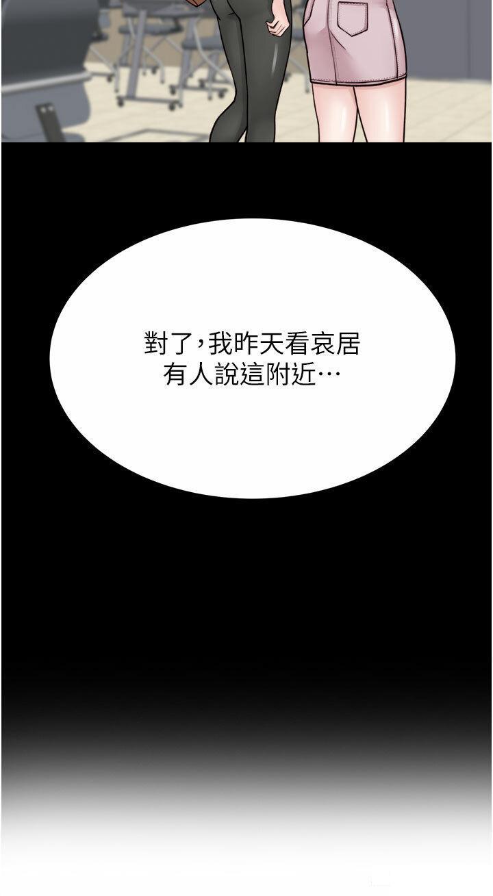 [韩国漫画] 继母的香味 剧情,熟女人妻#[71P]-31