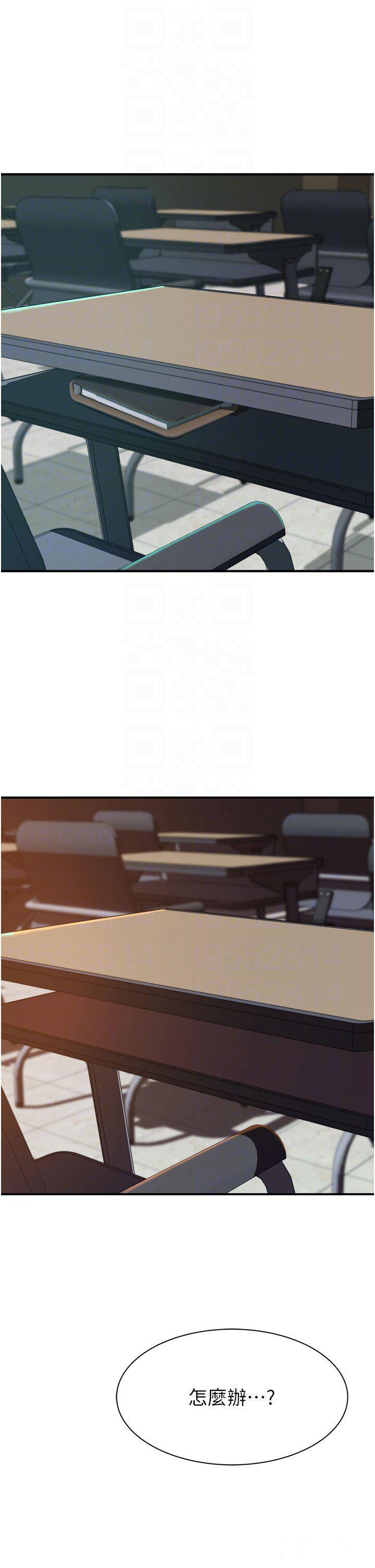 [韩国漫画] 继母的香味 剧情,熟女人妻#[71P]-32