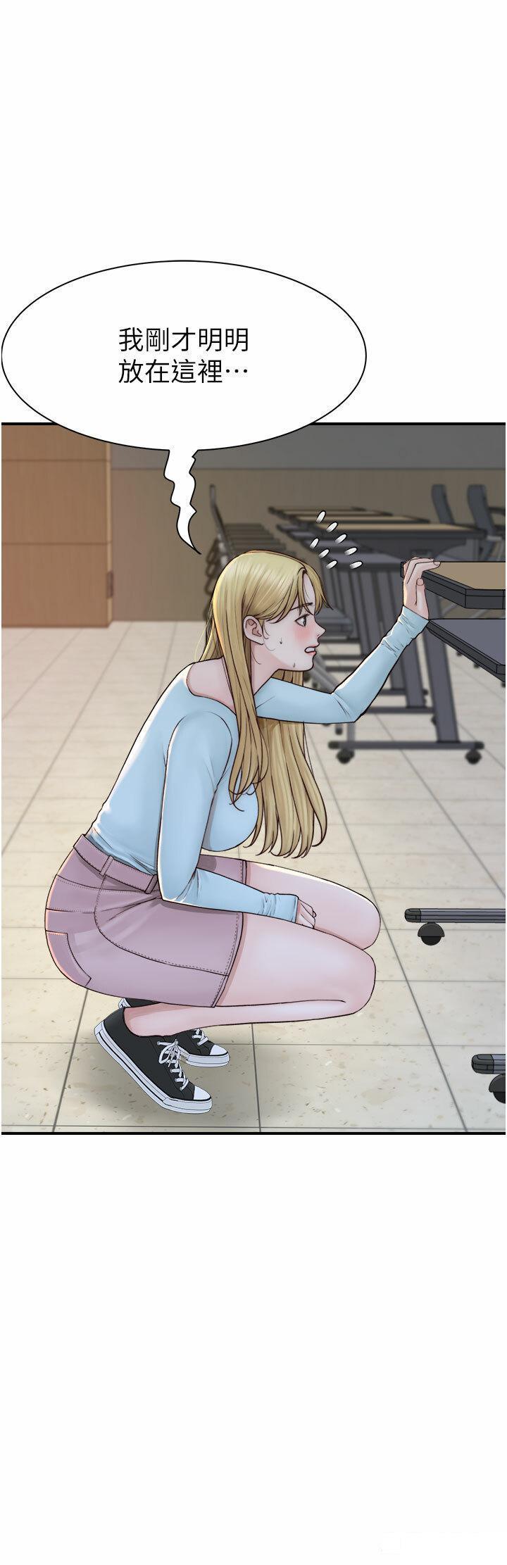 [韩国漫画] 继母的香味 剧情,熟女人妻#[71P]-33