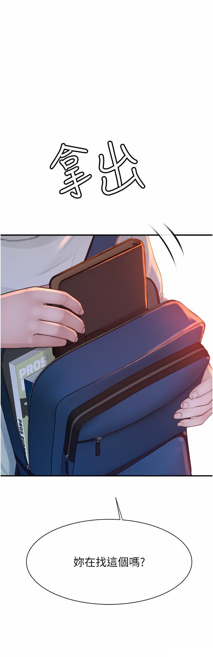 [韩国漫画] 继母的香味 剧情,熟女人妻#[71P]-35